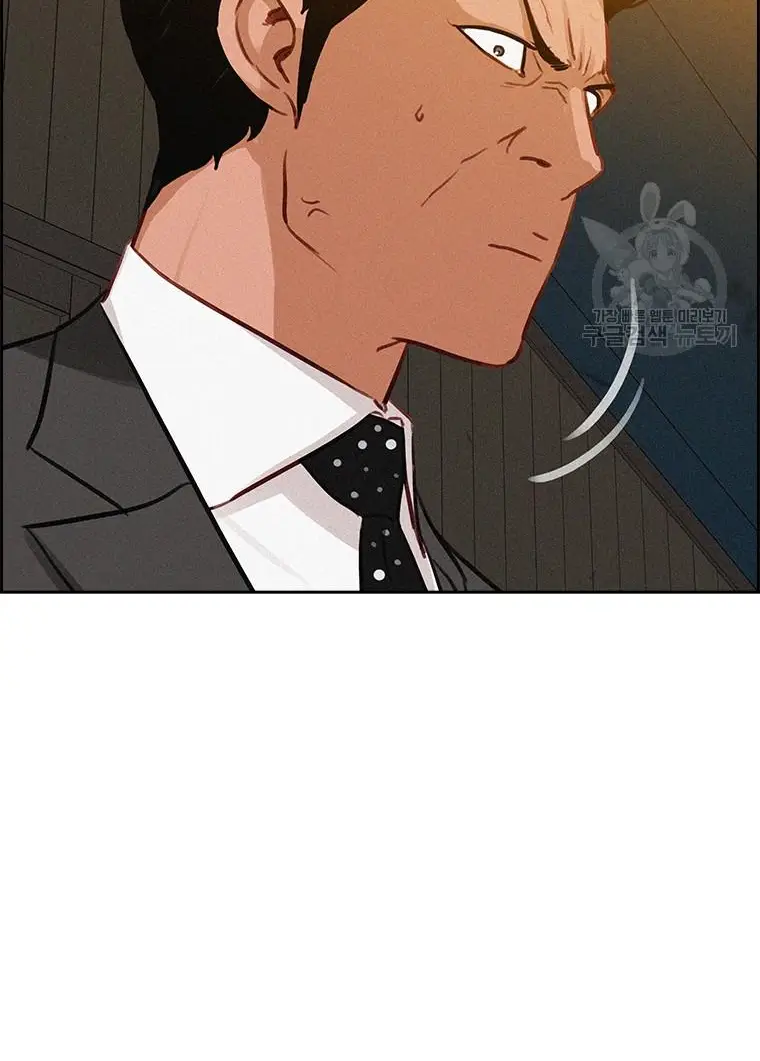 Read Lord of Money Ar Manga Online