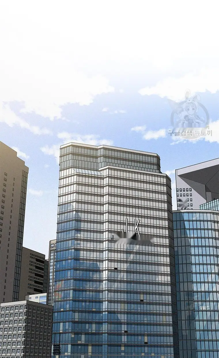 Read Lord of Money Ar Manga Online