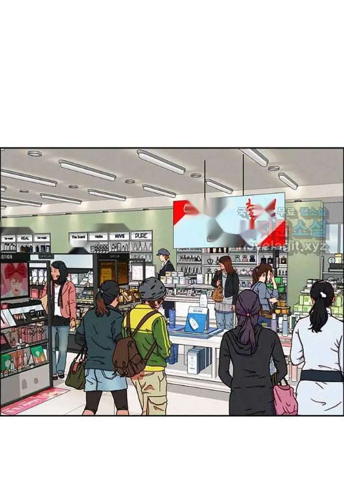 Read Lord of Money Ar Manga Online
