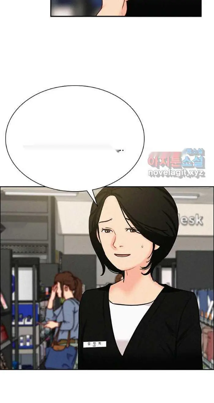 Read Lord of Money Ar Manga Online