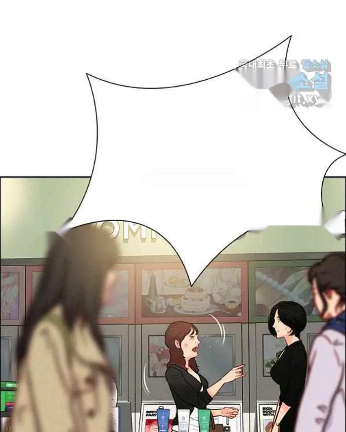 Read Lord of Money Ar Manga Online