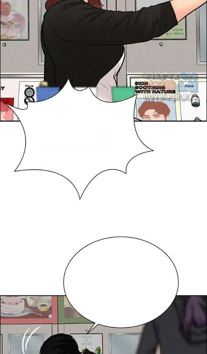 Read Lord of Money Ar Manga Online