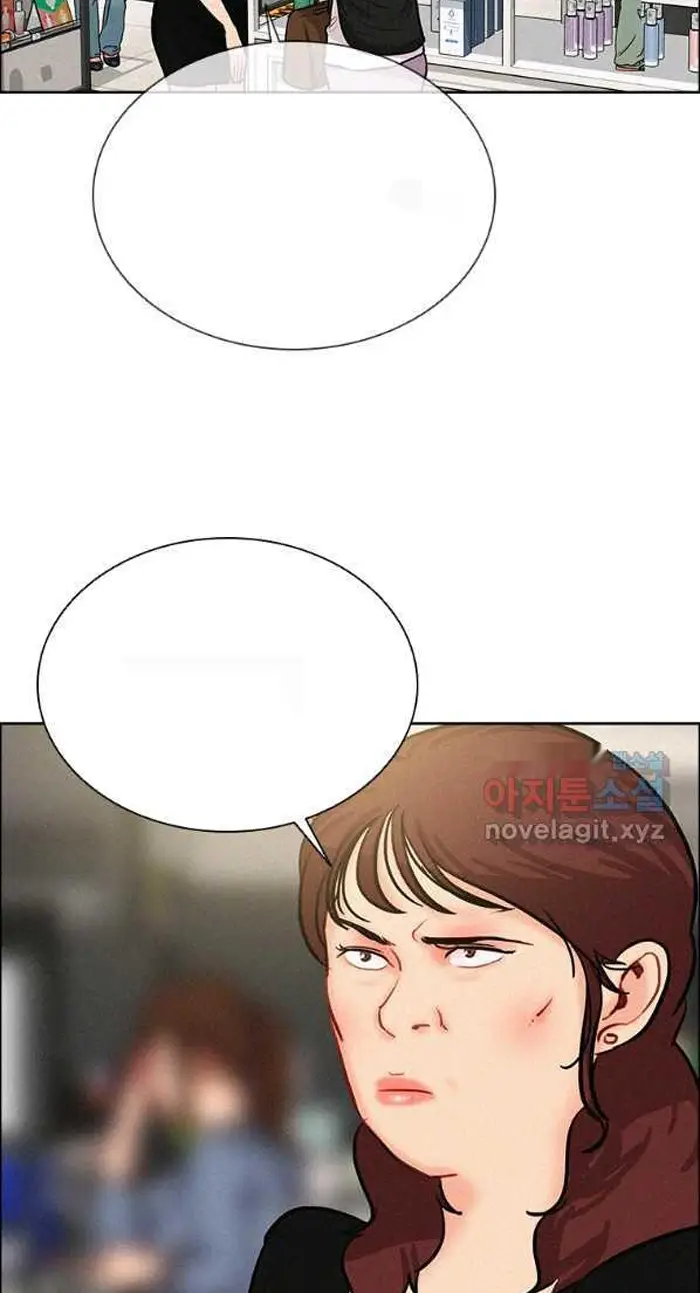 Read Lord of Money Ar Manga Online