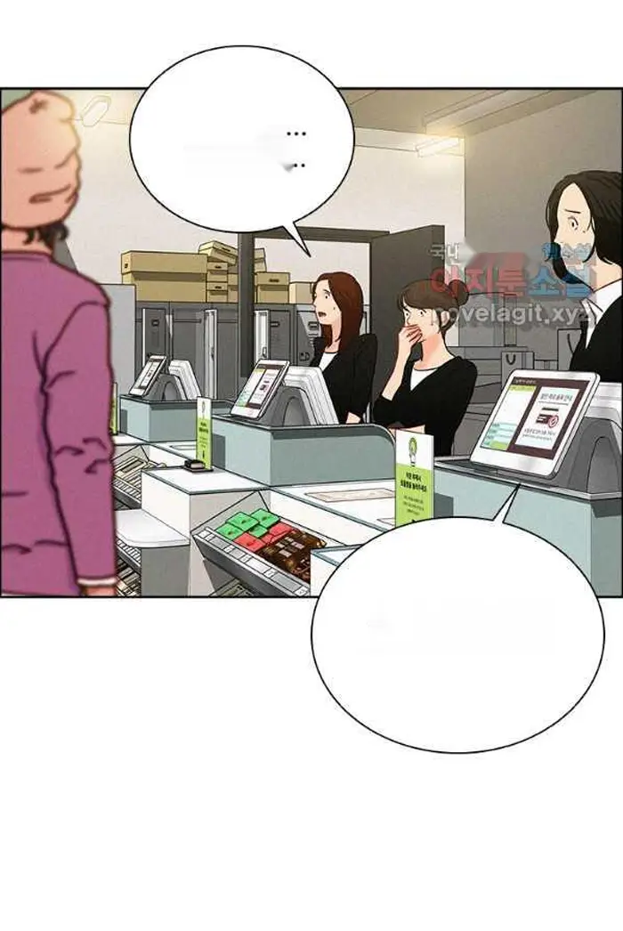 Read Lord of Money Ar Manga Online