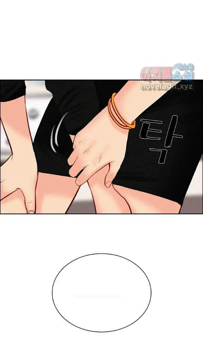Read Lord of Money Ar Manga Online