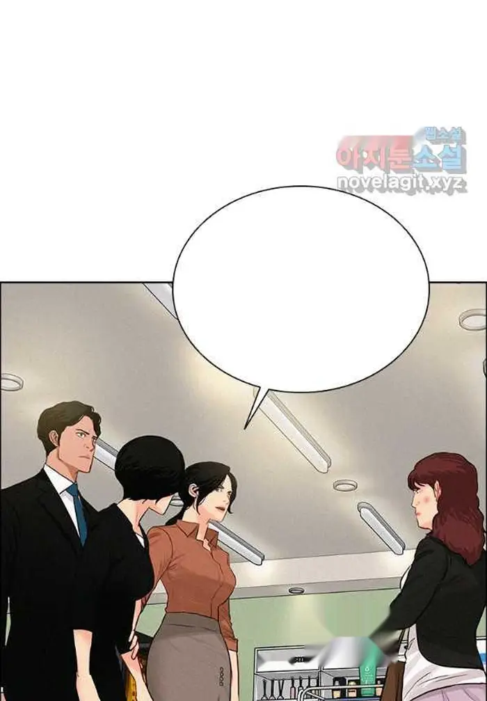 Read Lord of Money Ar Manga Online