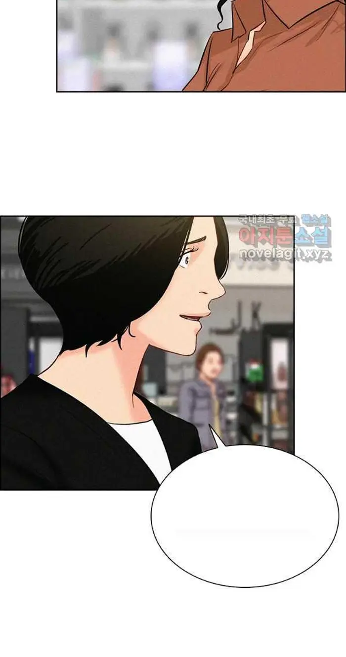 Read Lord of Money Ar Manga Online