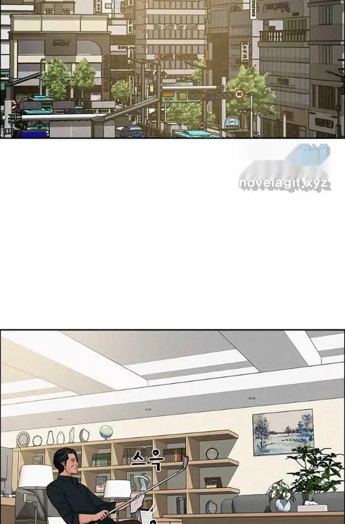 Read Lord of Money Ar Manga Online