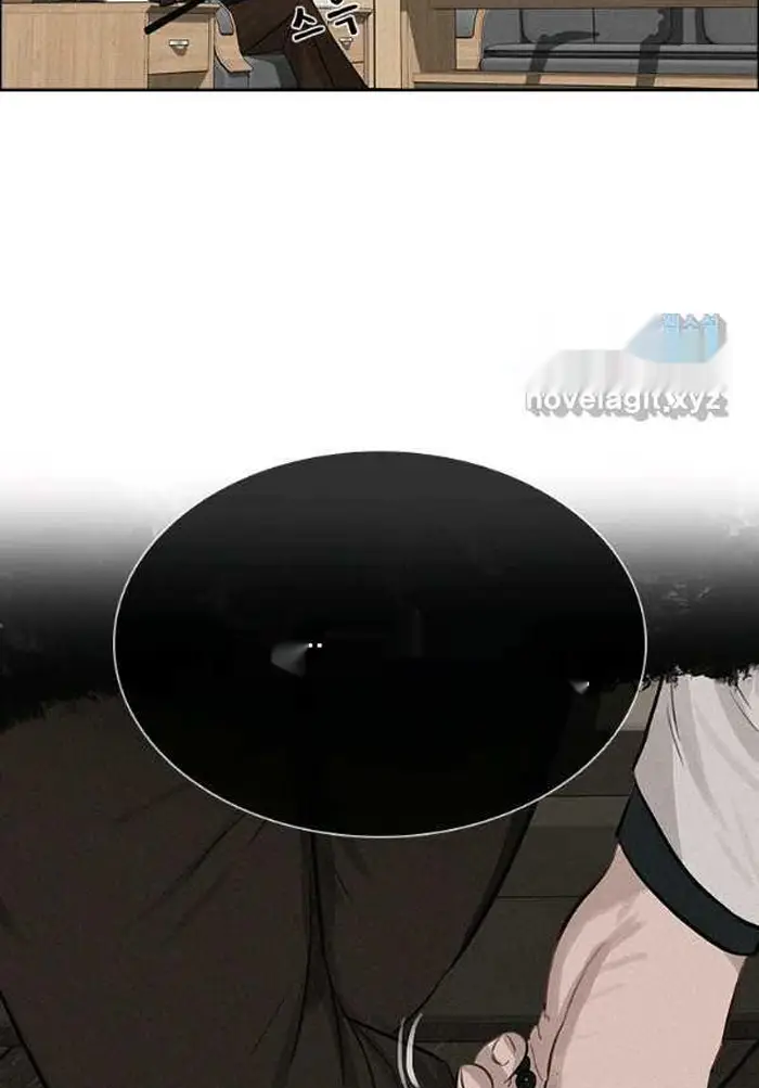 Read Lord of Money Ar Manga Online