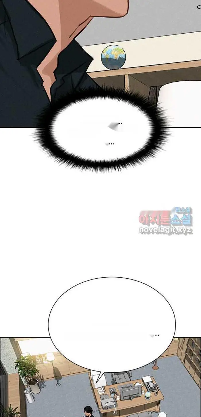 Read Lord of Money Ar Manga Online