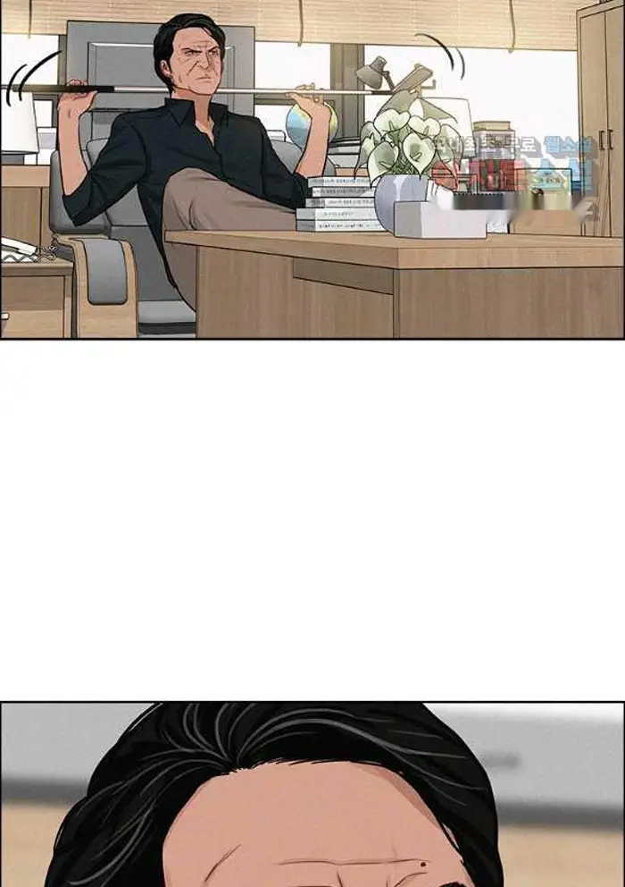 Read Lord of Money Ar Manga Online