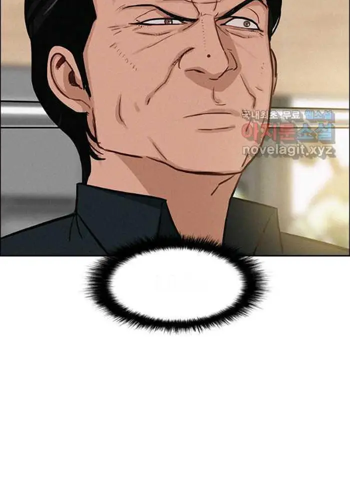 Read Lord of Money Ar Manga Online