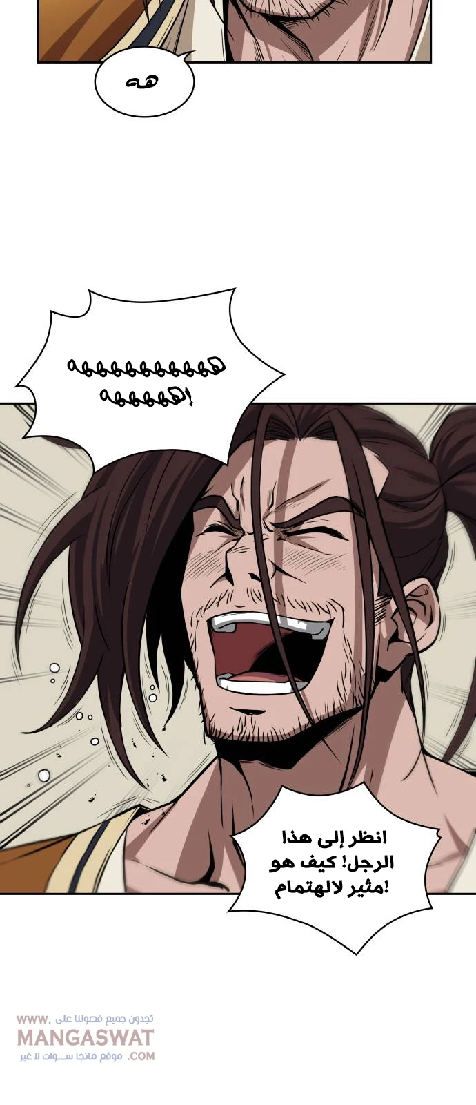 Read Nano Machine Ar Manga Online