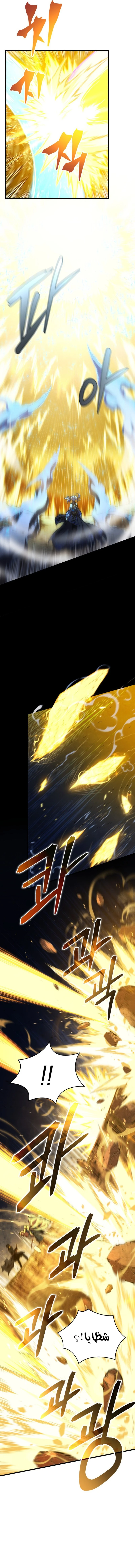 Read Swordmaster's Youngest Son Ar Manga Online