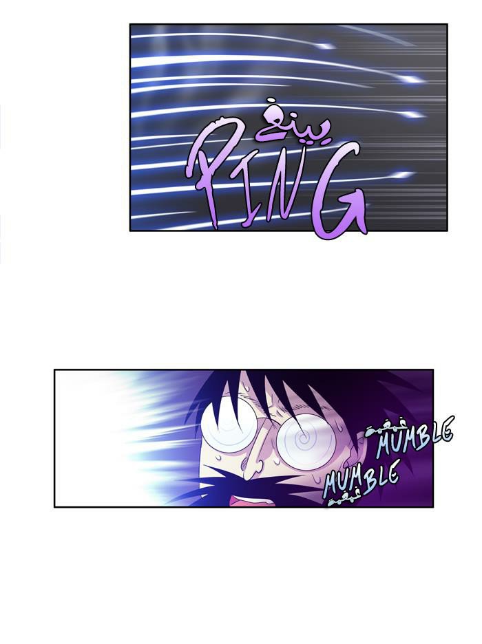 Read The Gamer Ar Manga Online