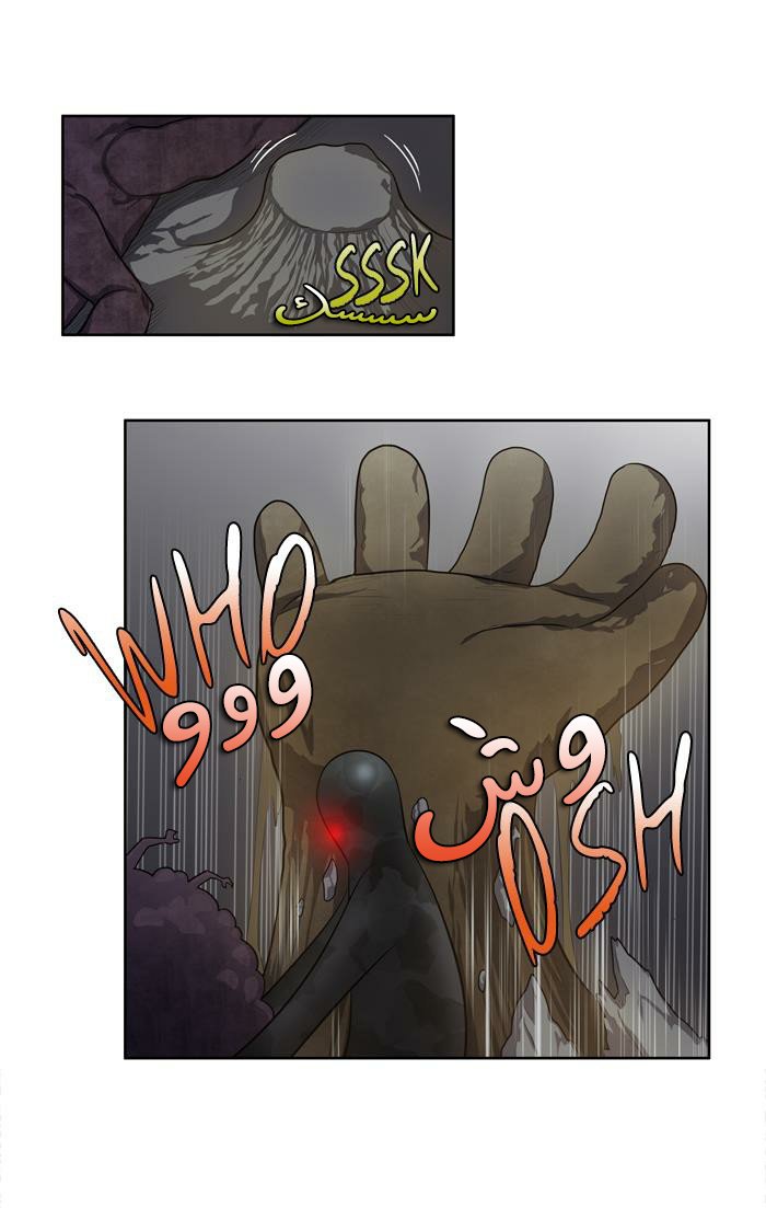Read The Gamer Ar Manga Online