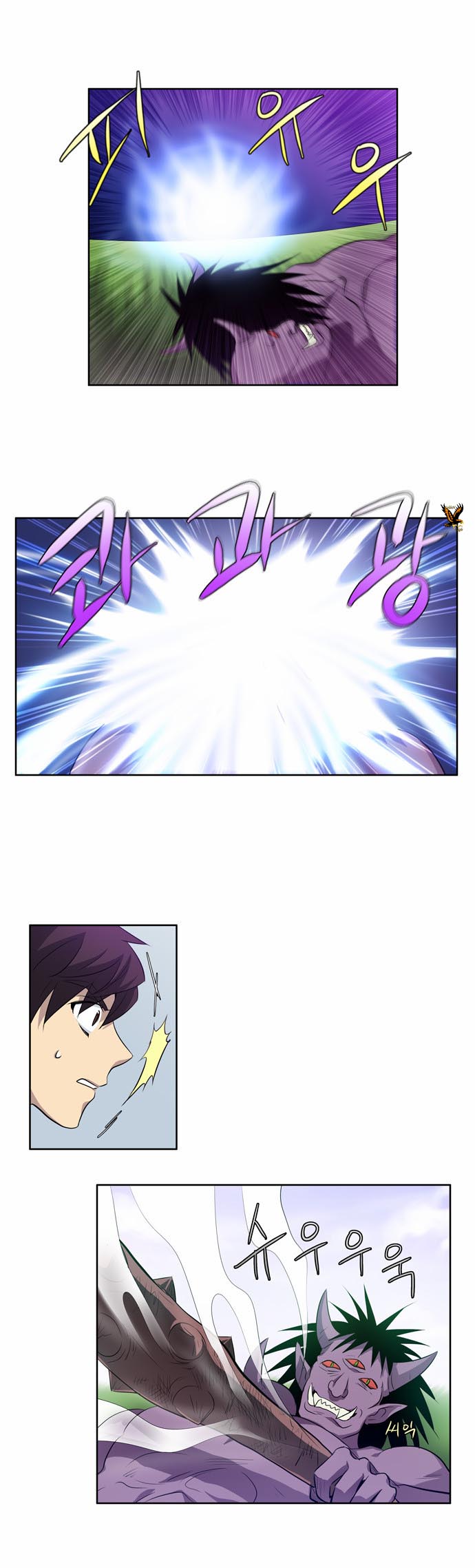 Read The Gamer Ar Manga Online