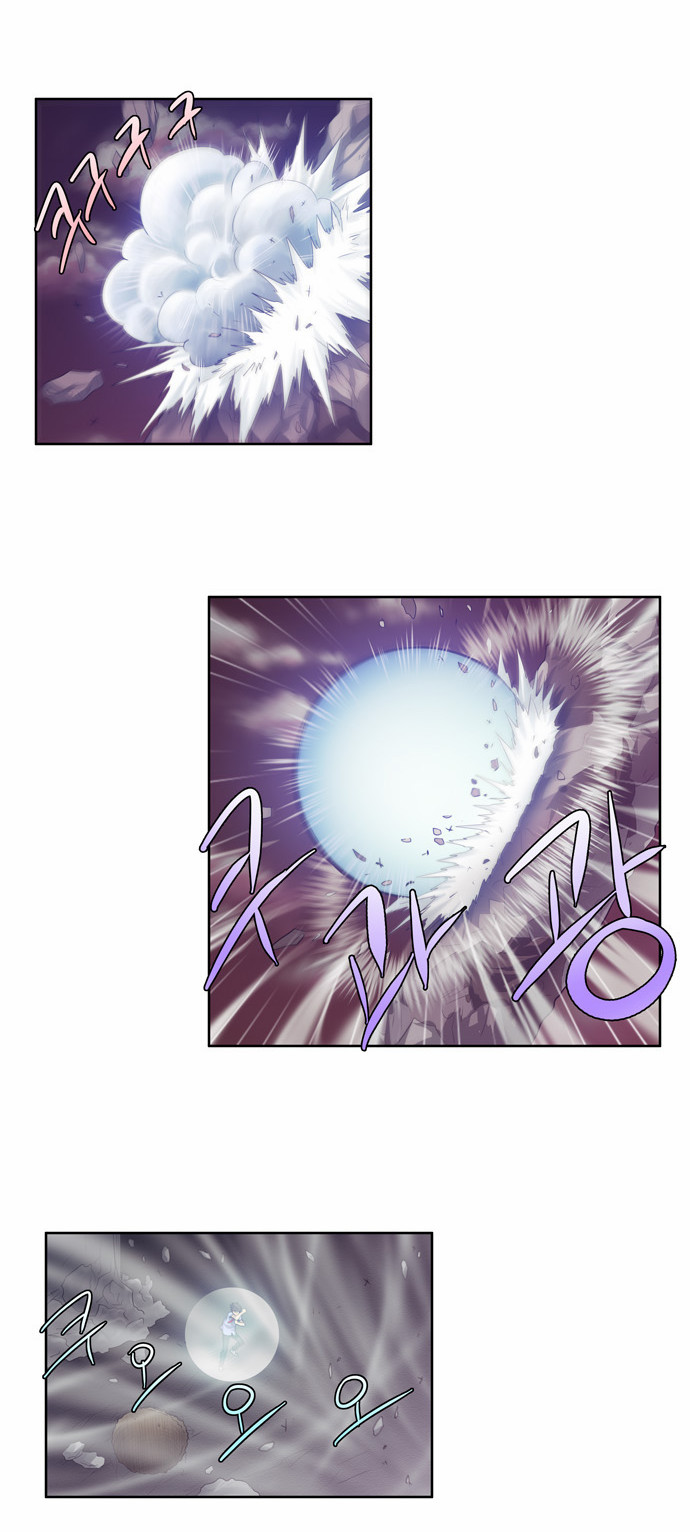 Read The Gamer Ar Manga Online