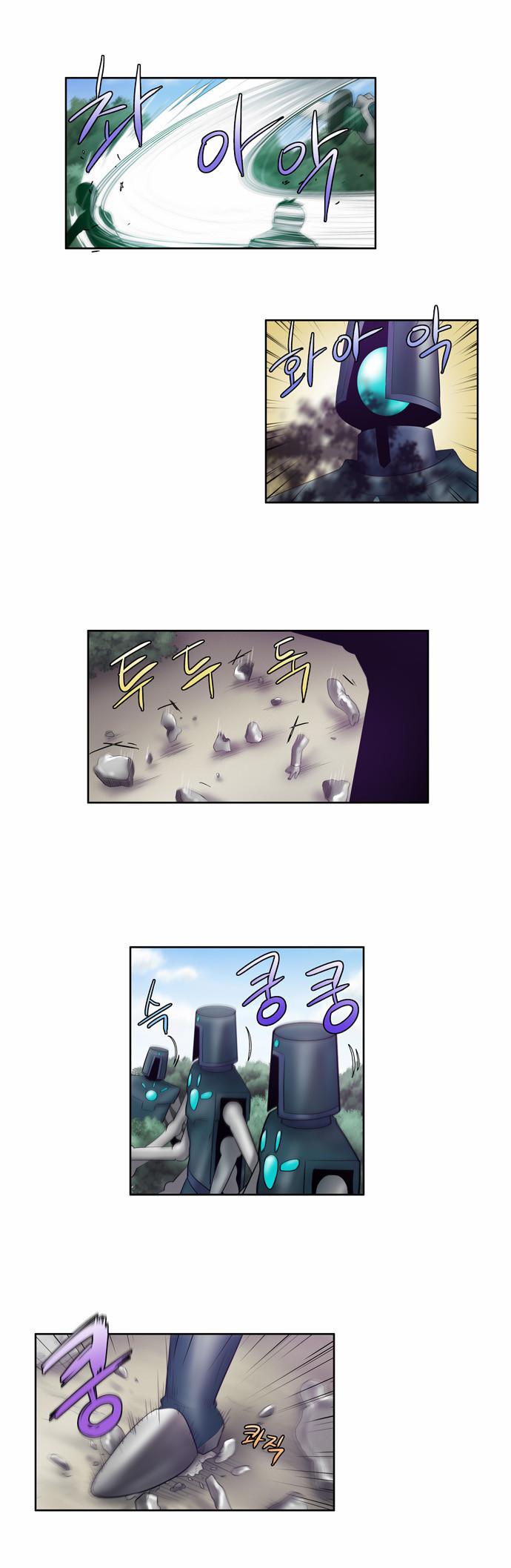 Read The Gamer Ar Manga Online