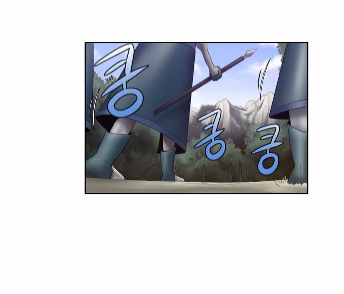 Read The Gamer Ar Manga Online