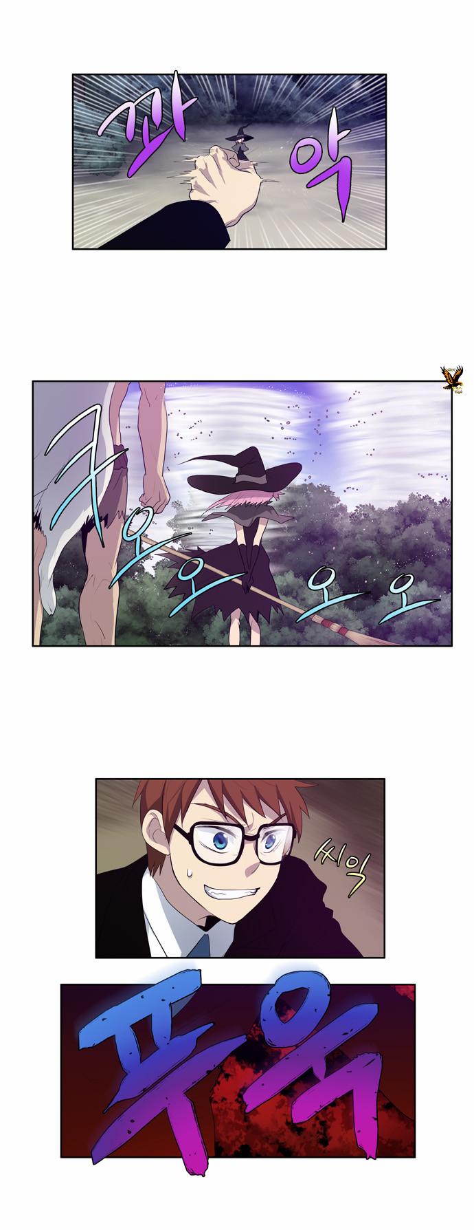 Read The Gamer Ar Manga Online