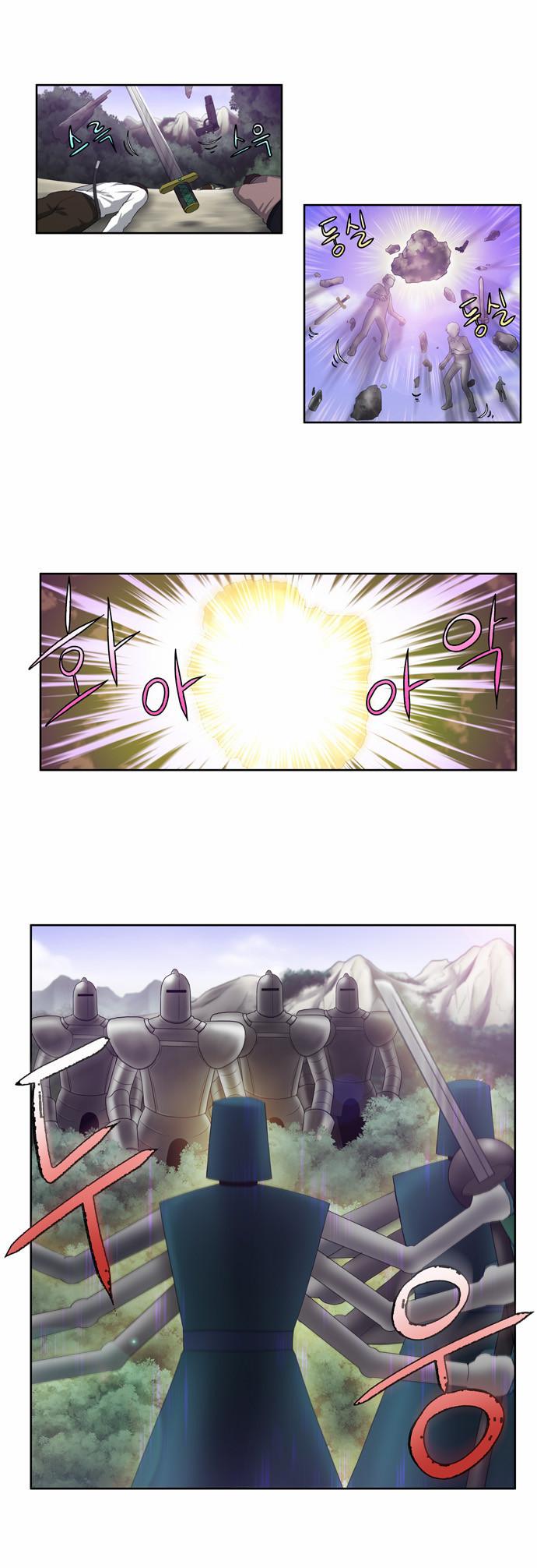 Read The Gamer Ar Manga Online