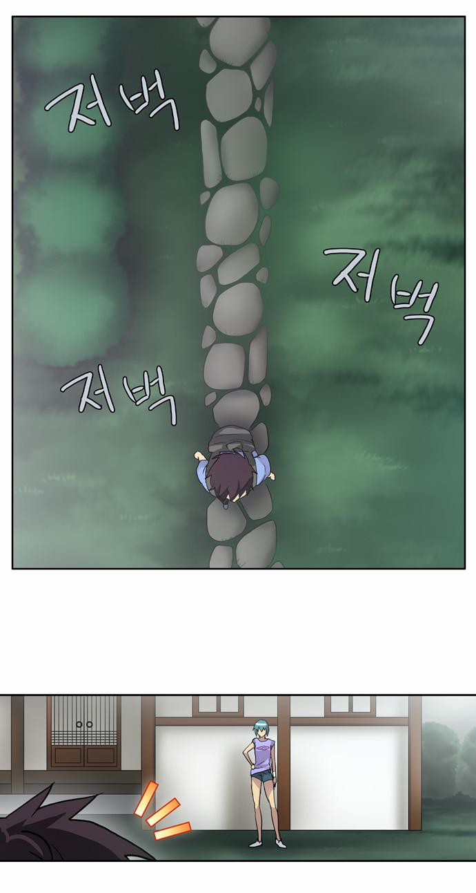 Read The Gamer Ar Manga Online