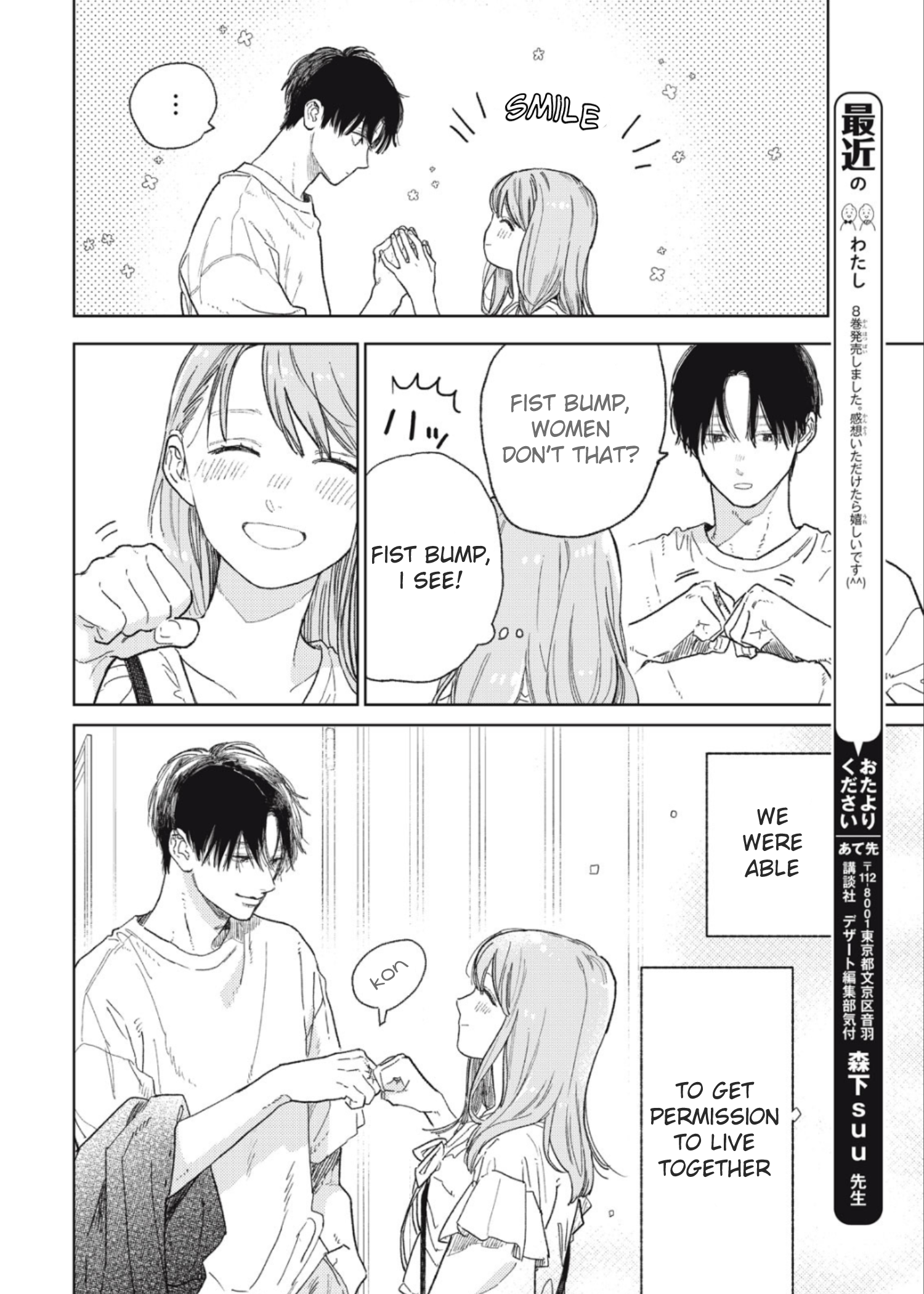 Read A Sign of Affection Manga Online
