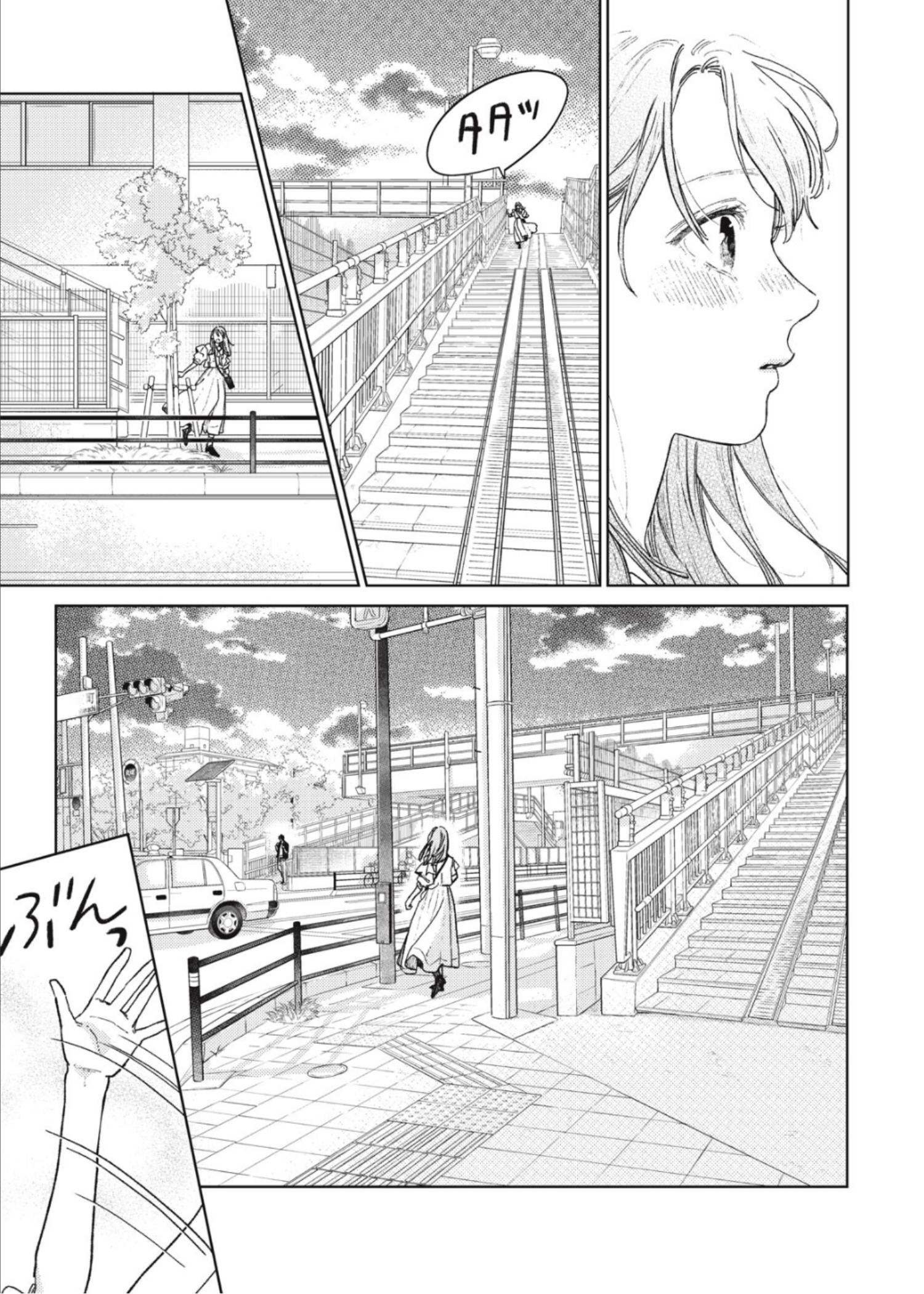 Read A Sign of Affection Manga Online