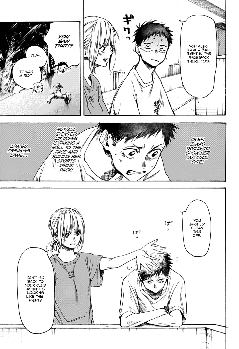 Read Blue Box Manga Online
