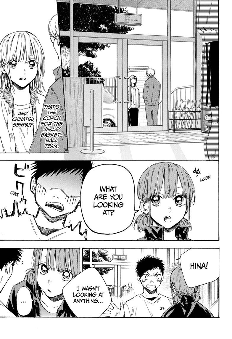 Read Blue Box Manga Online
