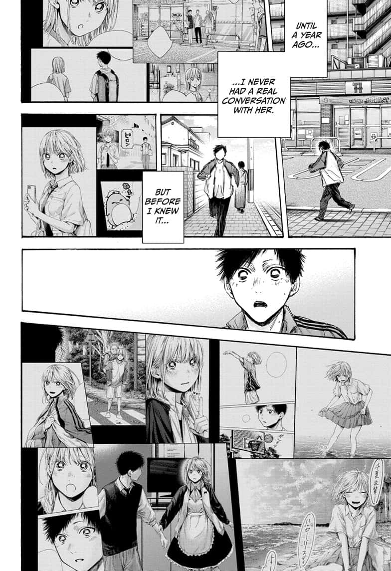 Read Blue Box Manga Online