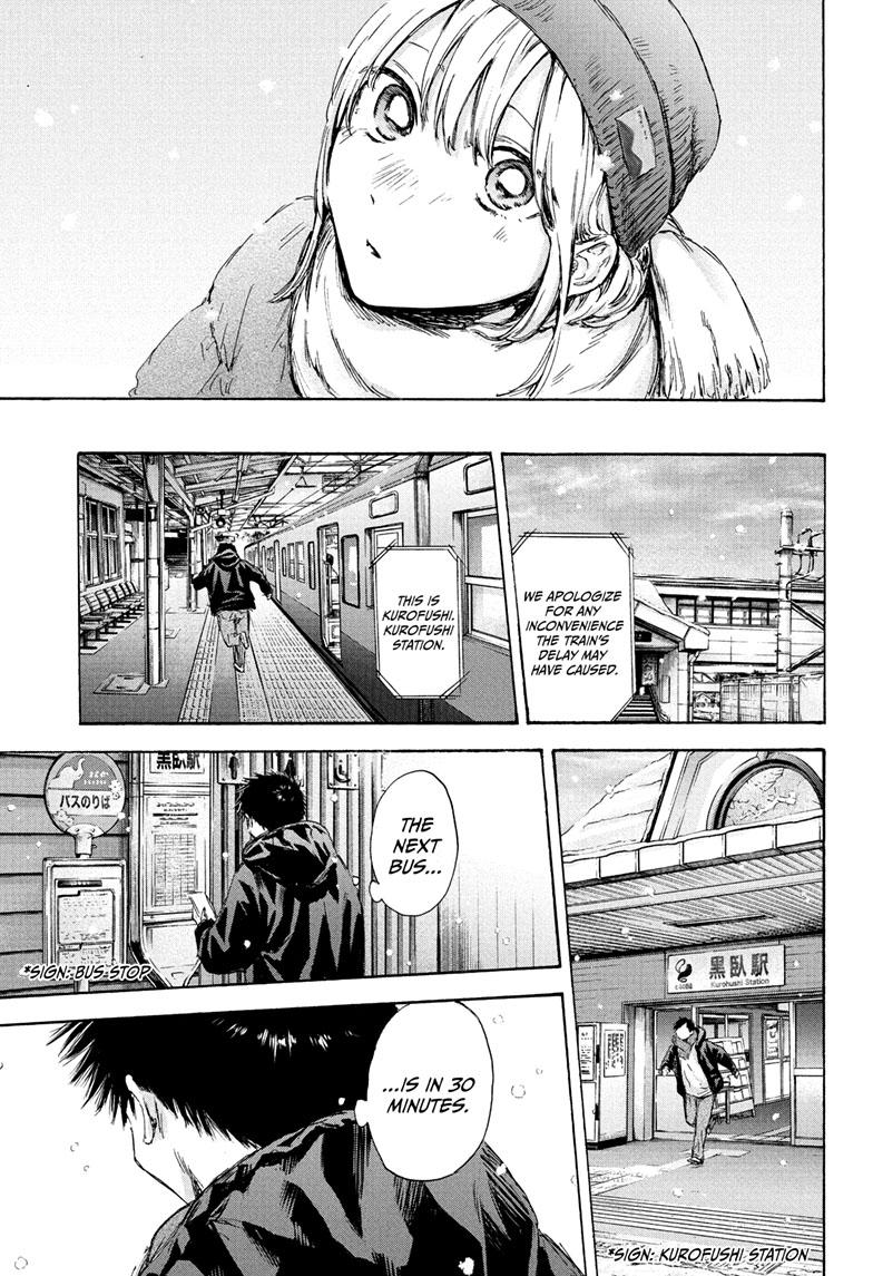 Read Blue Box Manga Online