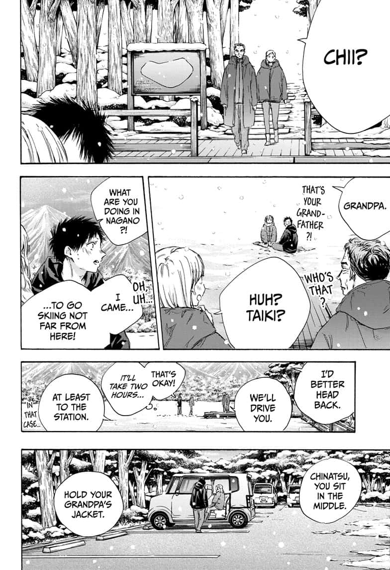 Read Blue Box Manga Online