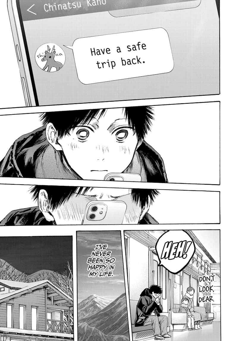 Read Blue Box Manga Online