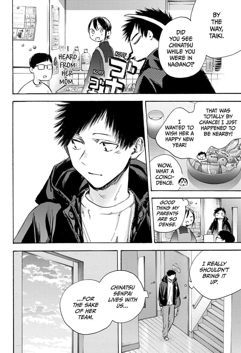 Read Blue Box Manga Online