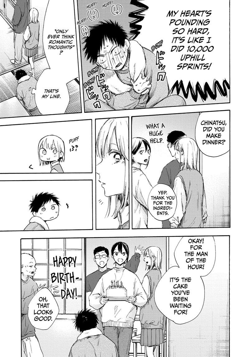 Read Blue Box Manga Online