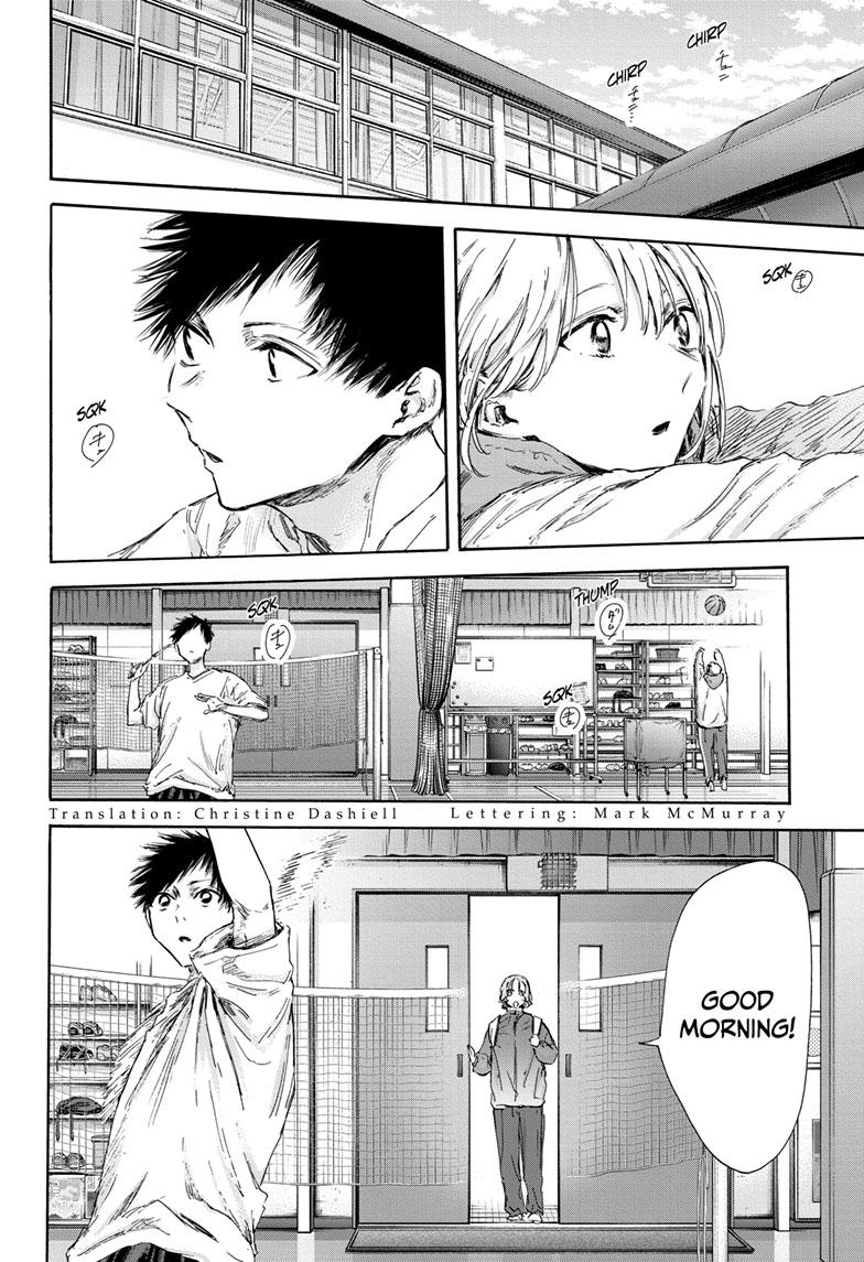 Read Blue Box Manga Online