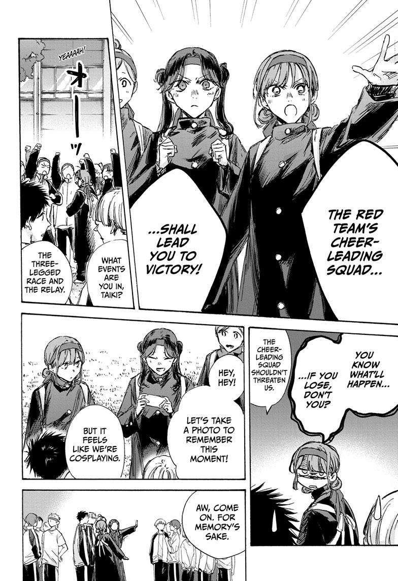 Read Blue Box Manga Online