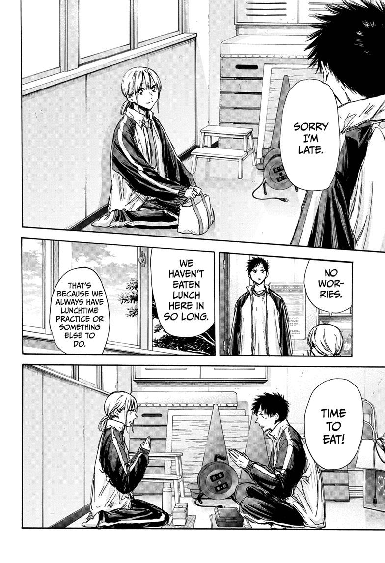 Read Blue Box Manga Online
