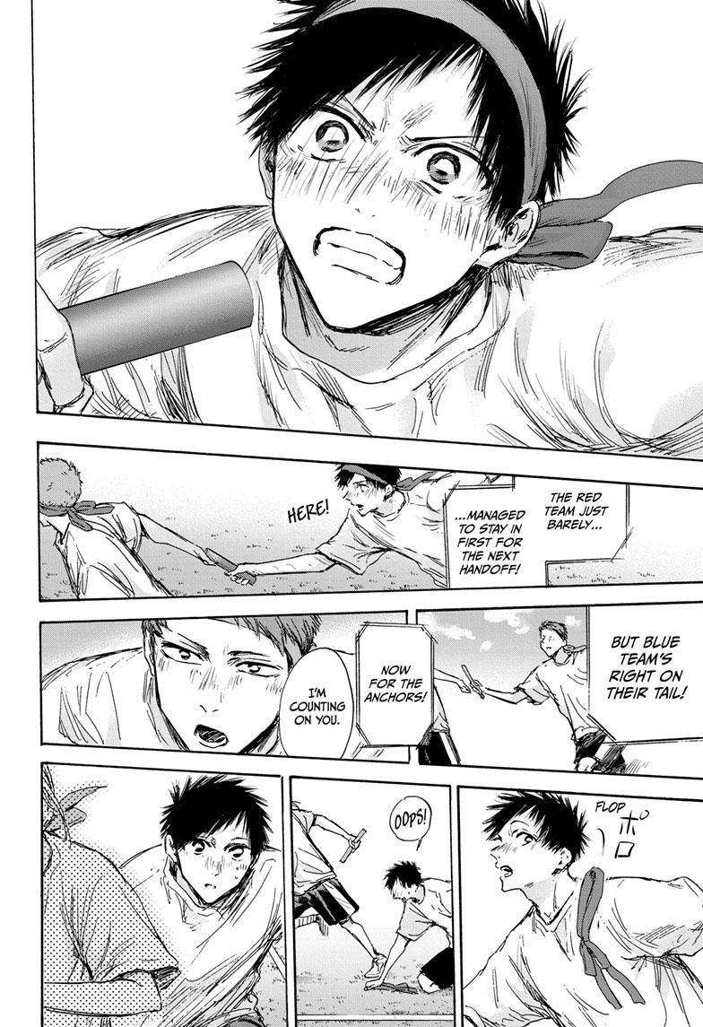 Read Blue Box Manga Online