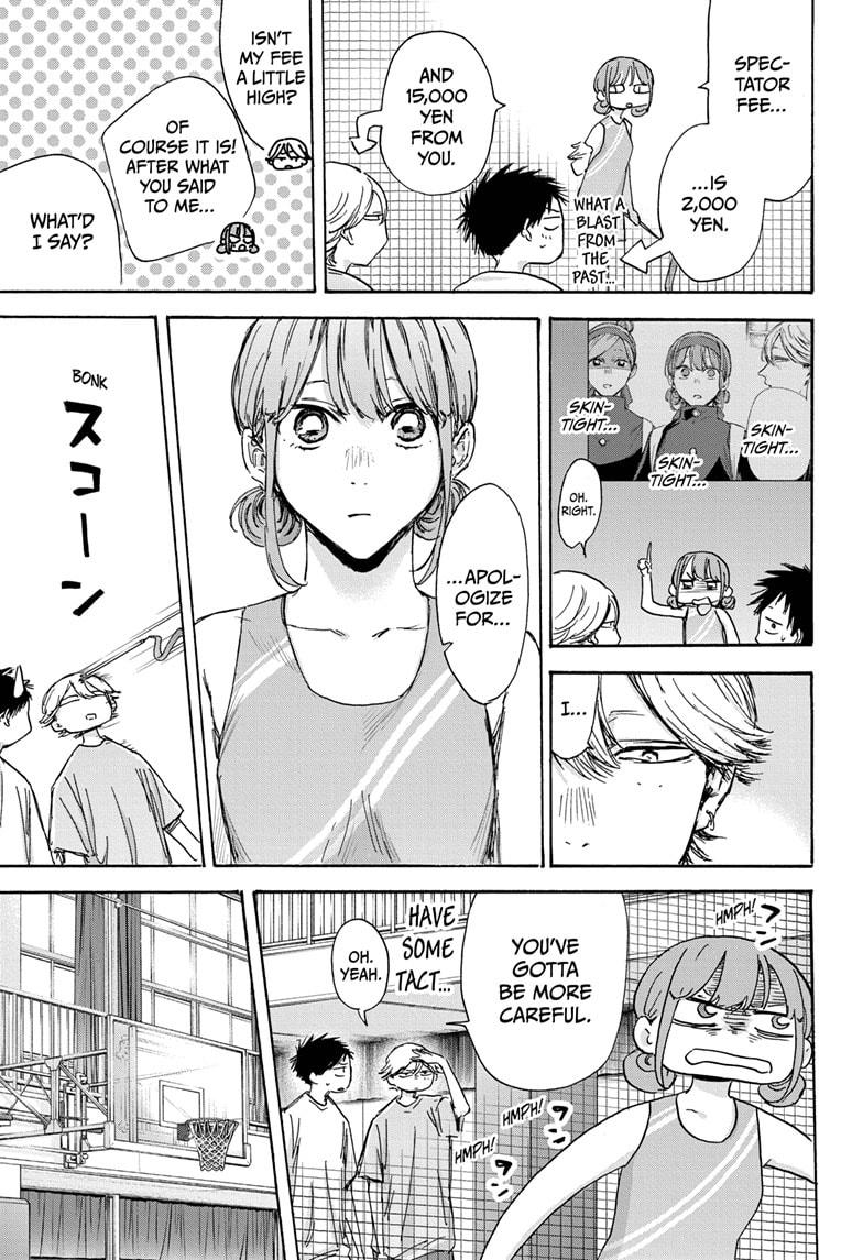Read Blue Box Manga Online