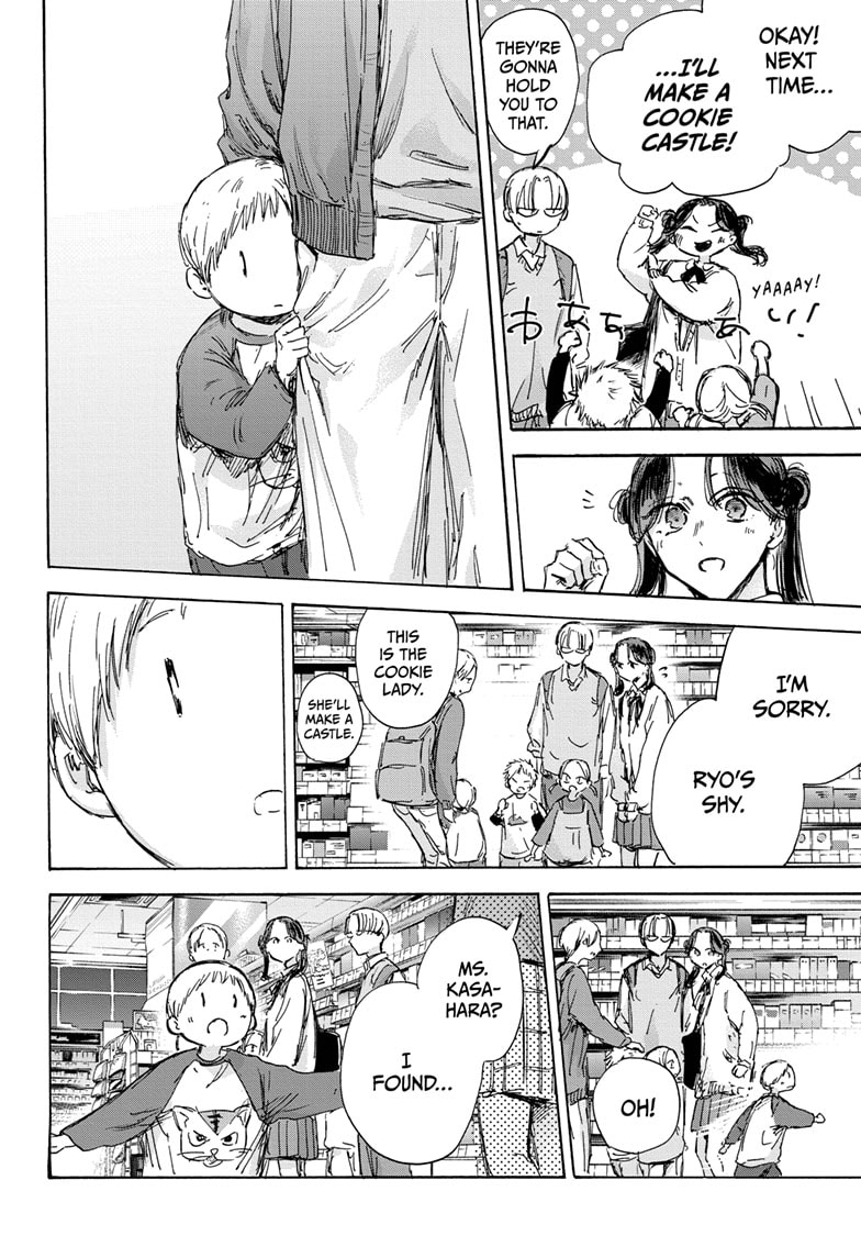 Read Blue Box Manga Online