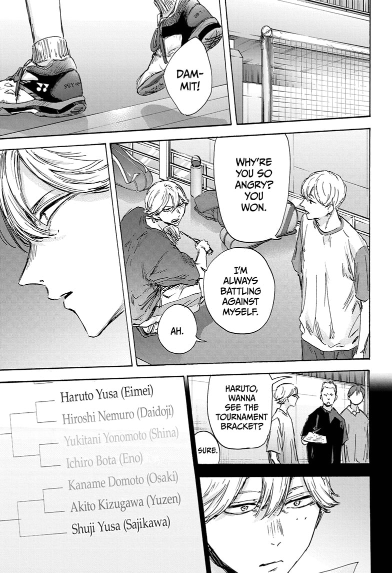 Read Blue Box Manga Online