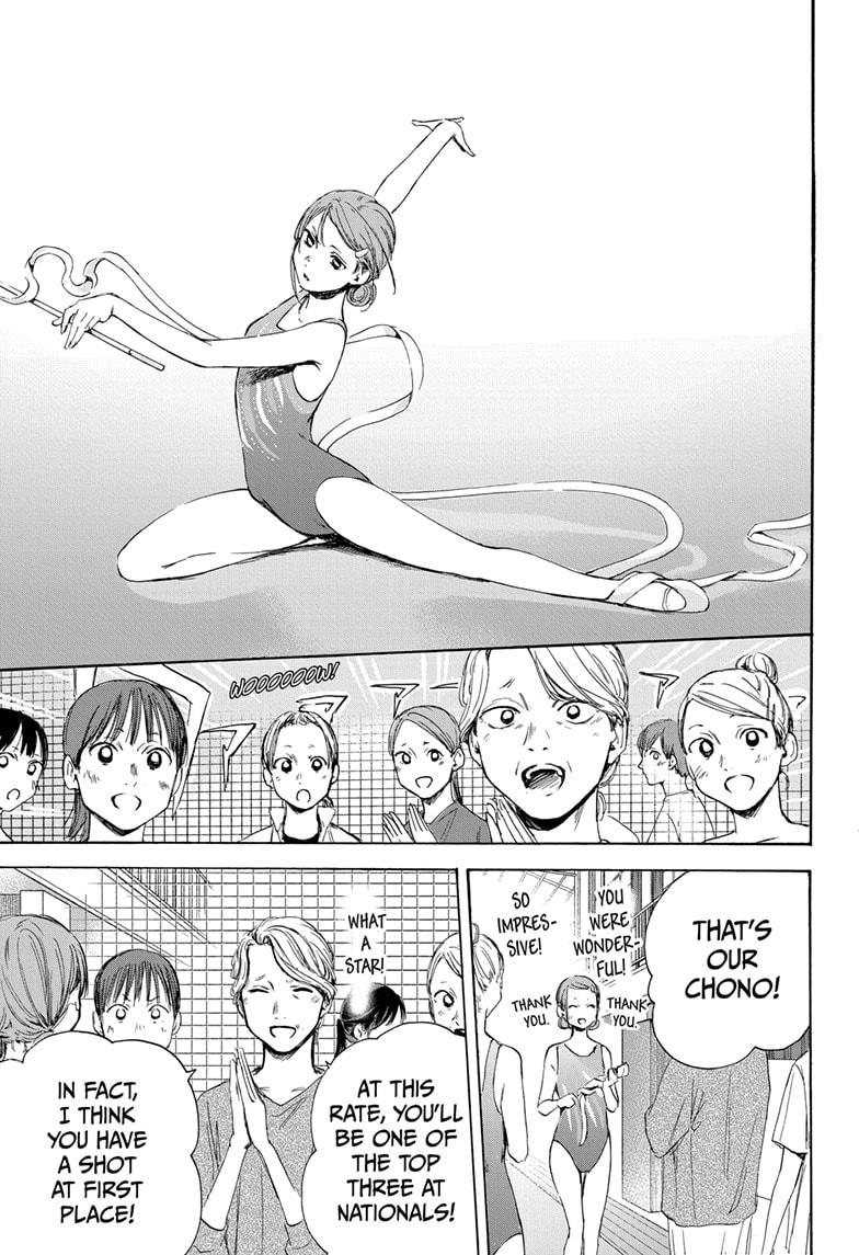 Read Blue Box Manga Online