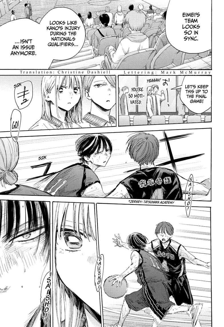Read Blue Box Manga Online