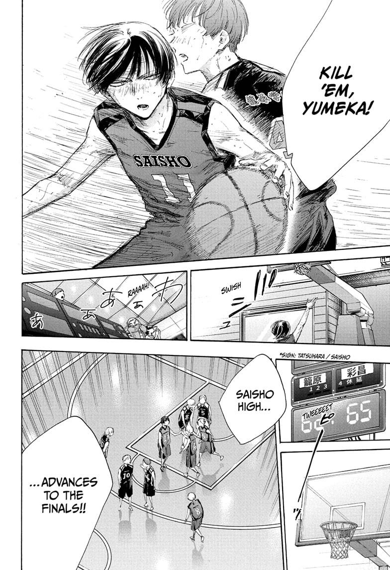 Read Blue Box Manga Online