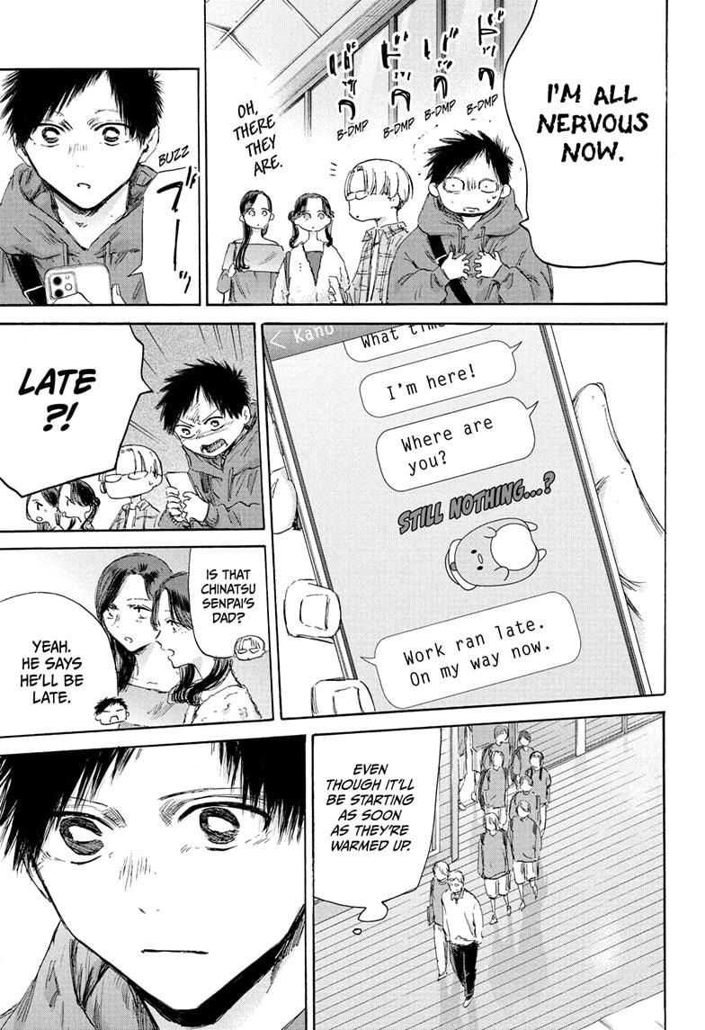 Read Blue Box Manga Online