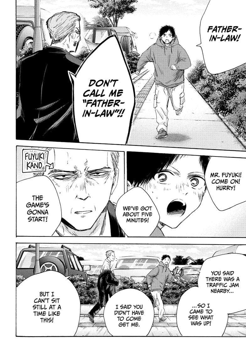 Read Blue Box Manga Online