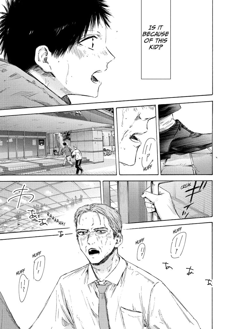 Read Blue Box Manga Online